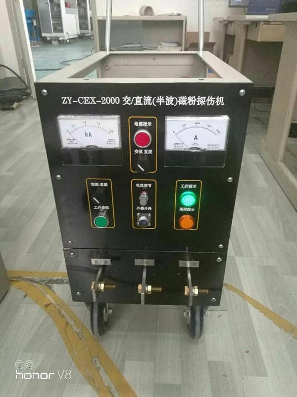 交直流（半波）-2000型移动式探伤仪